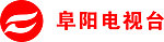 阜阳电视台
