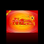 2012龙年