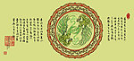 图腾壁画