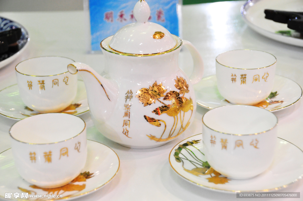 瓷器