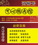 名片
