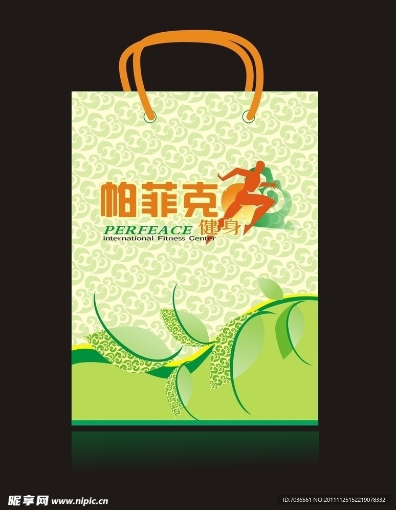 帕菲克手提袋