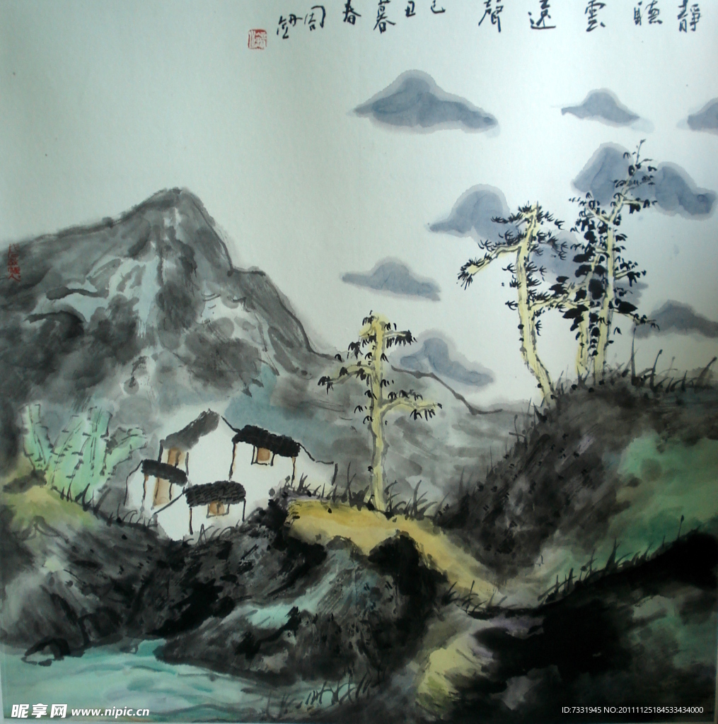 静听云远声