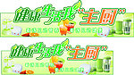 家电果汁机吊牌