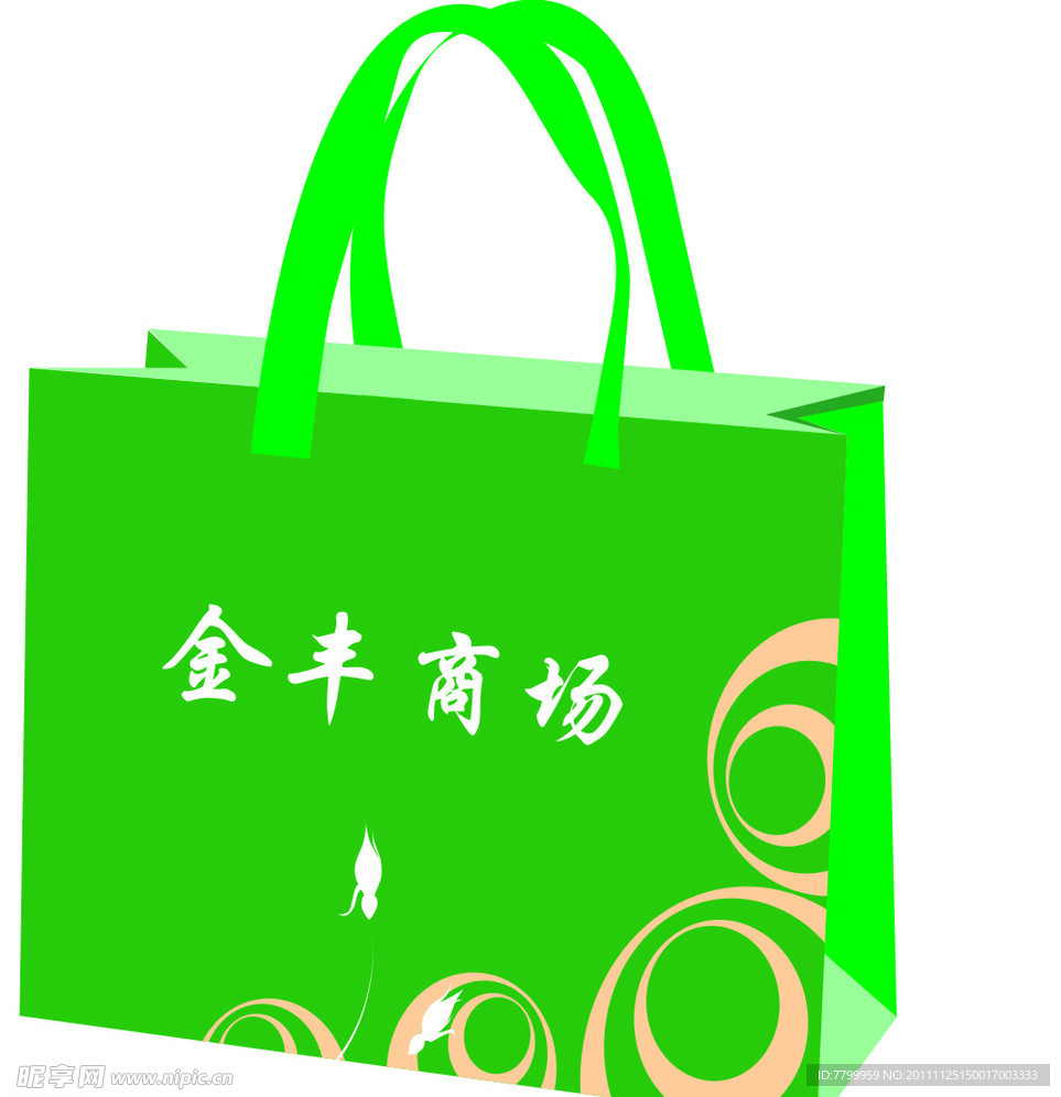 环保袋