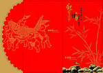 2012新年贺卡