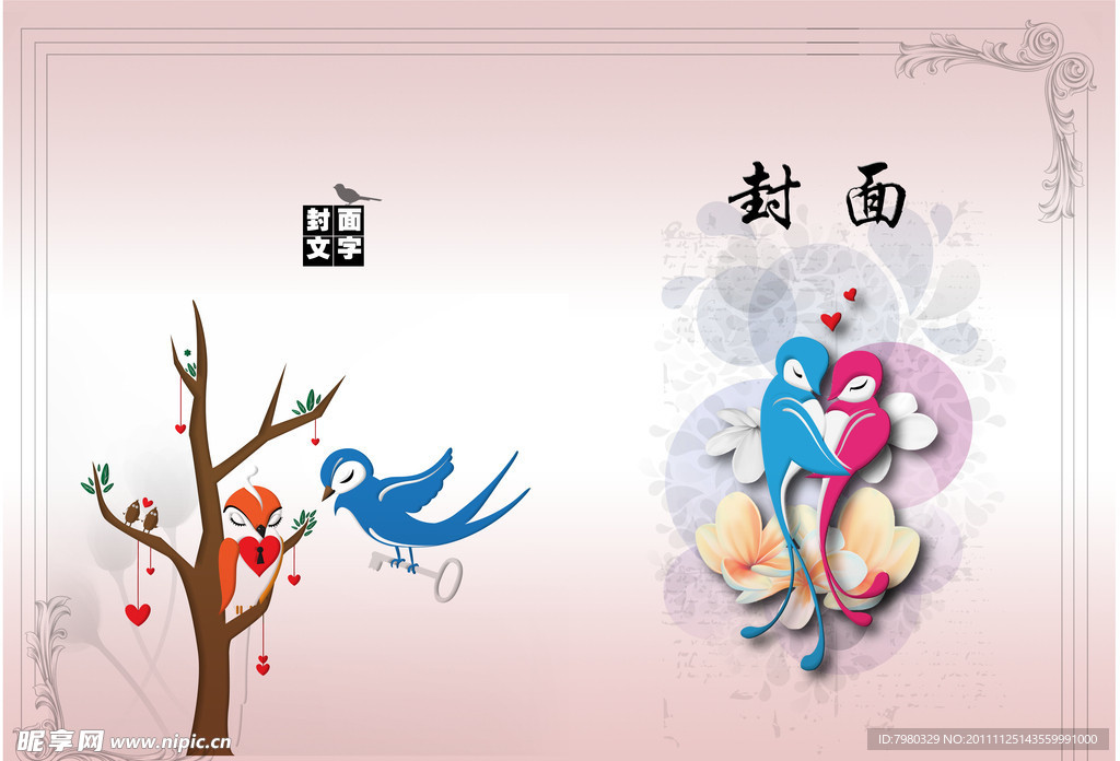 小鸟 皮面