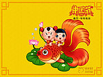 招财童子 年年有余