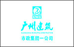 广州建筑