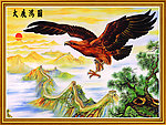 大展鸿图 咏鹰