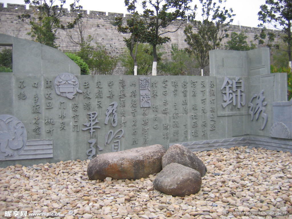 明城墙边风景