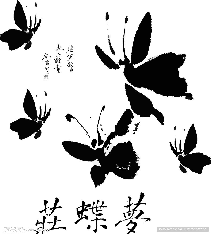 蝴蝶