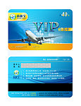 蓝色VIP卡设计
