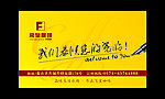 适量联系卡