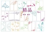 刻绘花纹 雕刻图