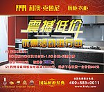 活动宣传