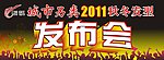 发廊广告