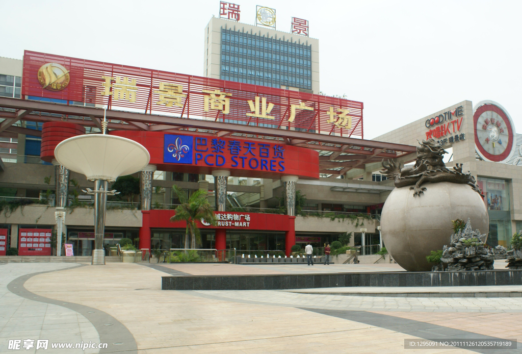 巴黎春天百货 瑞景商业广场 百货商场