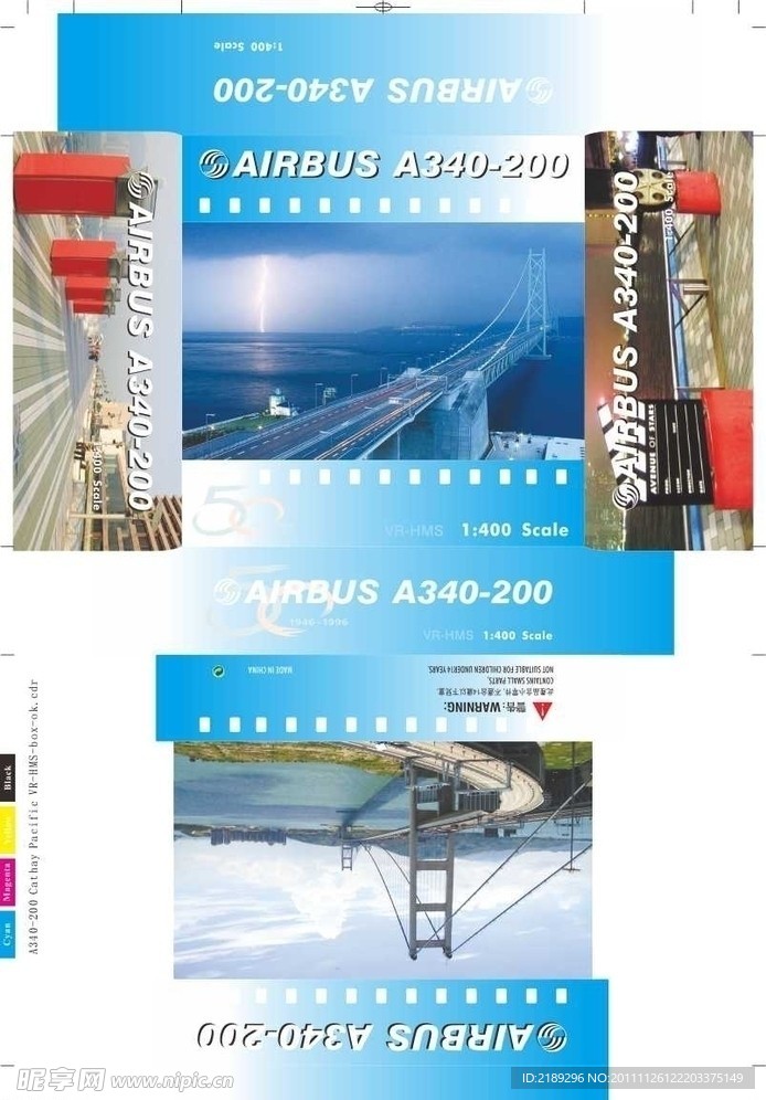 玩具包装盒