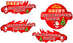 比亚迪车贴