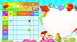 幼儿园展板