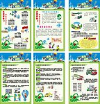 低碳环保绿色展板