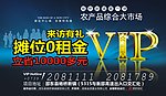 车身广告位 招租广告