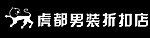 虎都门头