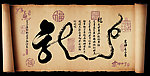 中国印象
