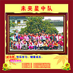 班级相片