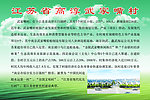 中华名村系列