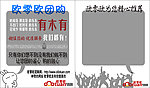 团购网