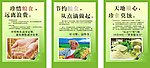 珍惜粮食远离浪费