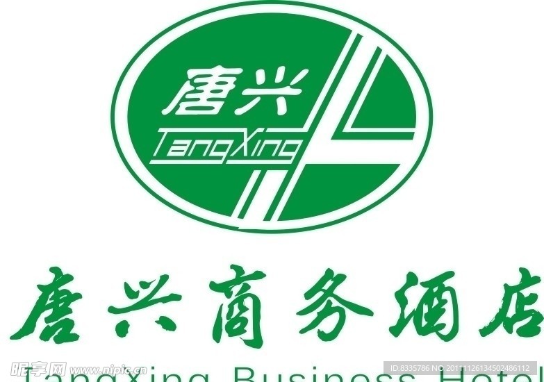 商务酒店LOGO