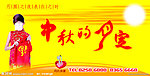 周氏珠宝模版