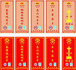 产品标签贴