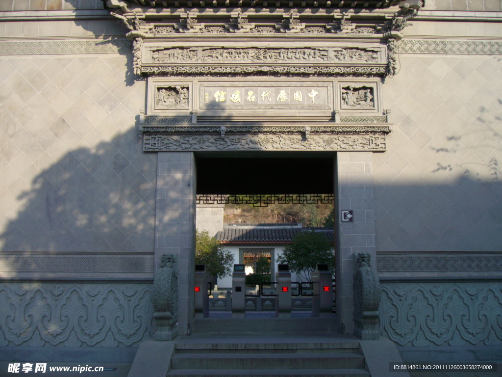 西施故里 中国古代名媛馆