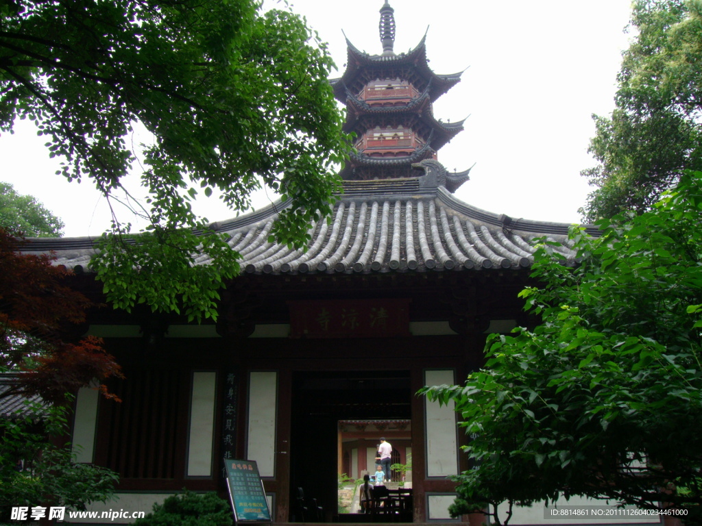 塔山公园 塔