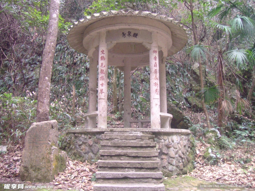 五泄山水 山亭