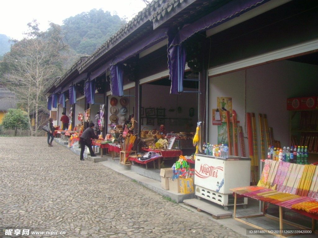 五泄山水 商铺