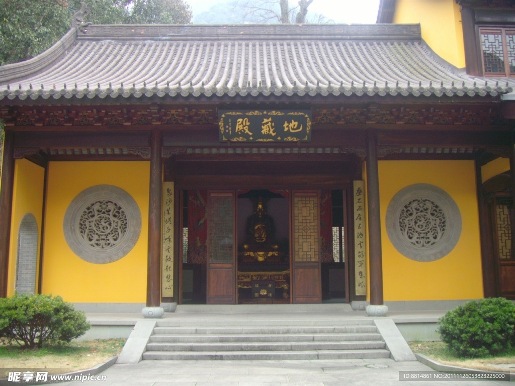 五泄山水 地藏殿