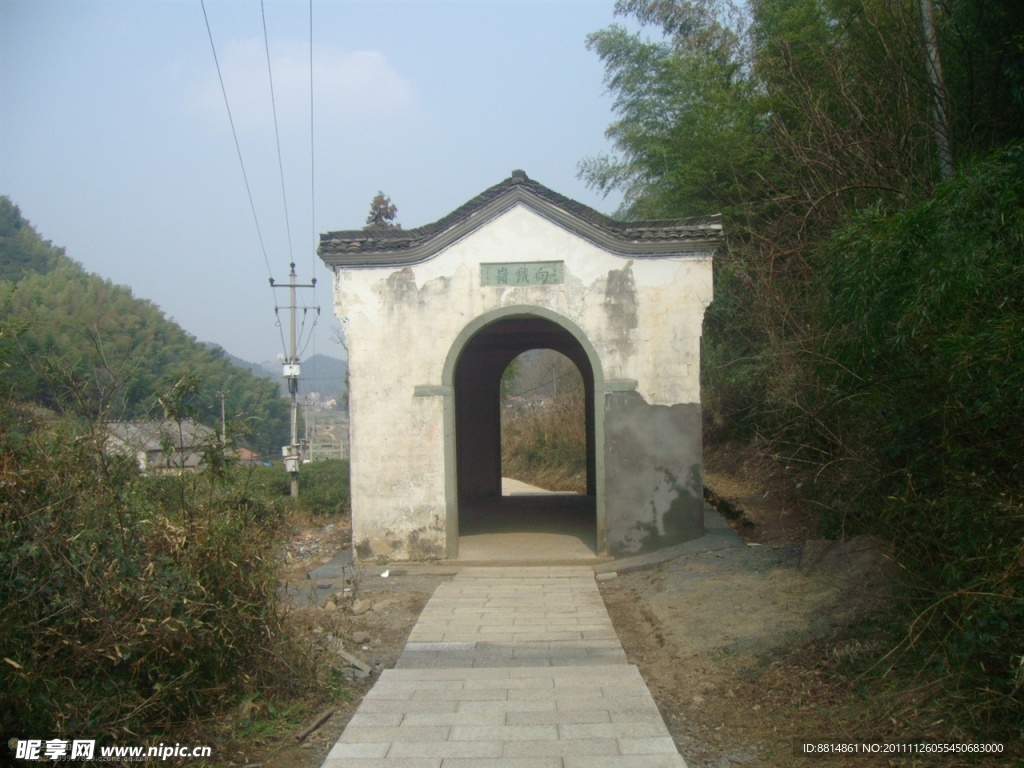 五泄山水 向峨嶺