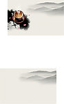 茶 山