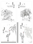 厦门印象