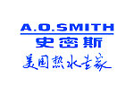 美国热水专家 史密斯 AOSMITH