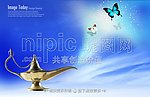 蝴蝶