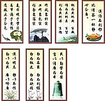党风廉政宣传标语