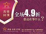 英皇衣柜灯饰
