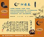 代金券