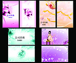 美容名片